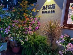 -满月蛋糕定制·商务茶歇·diy课程(万达广场店)