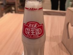 -醉面(西直门凯德茂店)