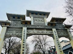 -青州古城