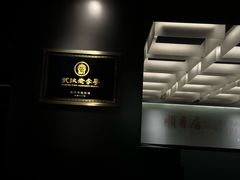 -顺香居·老字号湖北菜(江汉路店)