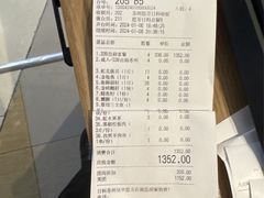 -虹料理·日料放题(悠方店)