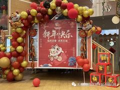 -北京市朝阳区阳光起点幼儿园(东坝园)
