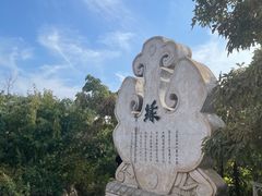 -沈阳辉山风景区