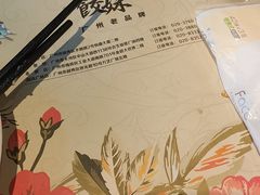 -虾饺妹·粤式手工点心(水荫路店)