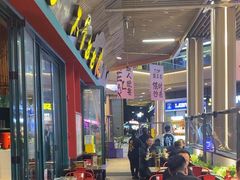 -李不管把把烧(天府三街店)