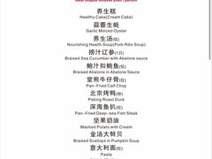 -奥塔空中餐厅