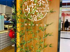 -南门金峰辣子鸡·玩串串(昌发展万科广场店)