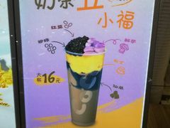 -CoCo都可(中华广场店)