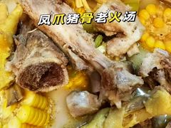 -新绿茵阁茶餐厅(皇朝东南亚花园分店)