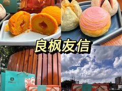 -良枫友信(陈家祠店)