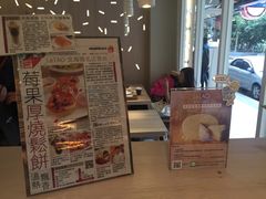 -LeTAO小樽洋果子铺(松烟店)