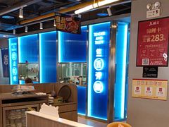 -鱼酷活鱼烤鱼(沈阳大悦城店)