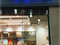 门面-巴黎贝甜(熙悦汇店)