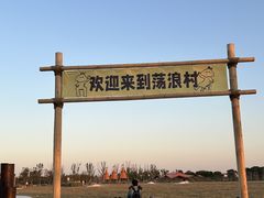 -omitofee咖啡(水泽店)