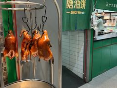 -黑窑厂糖油饼烤鸭·清真菜(旗舰店)