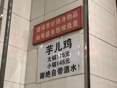 -石灰市毛记烧鸡公(解放碑店)