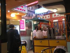 -金记冰室(霎东街店)