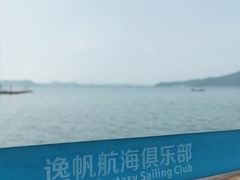 -东钱湖水上乐园(南门)