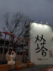 -Zzmart珠珠世界·潮玩·串珠·水晶DIY(双塔店)