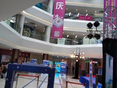 -易生活购物公园