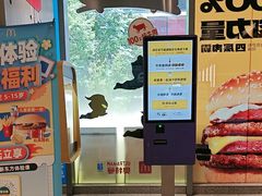 -麦当劳(苏州中心星悦汇店)