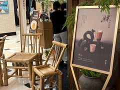 -李山山茶事(景枫店)