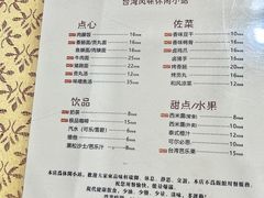 -品味轩(华山路店)