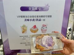 -远大购物中心(南岗店)