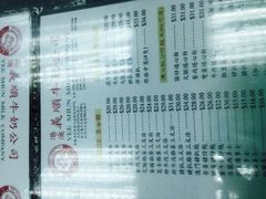 菜单-义顺牛奶公司