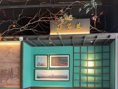 -上名堂·鱼头好吃(体育场路店)