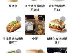 -肯德基(八里台店)