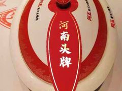 -阿五黄河大鲤鱼(英协路店)