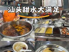 -老福合沟无米粿甜汤粿品店
