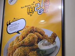 -BHC炸鸡(明洞总店)