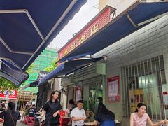 -小胡子祥彪烧烤(北湖总店)