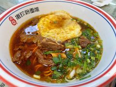 香辣牛肉面-捌玖粉面馆·猪油拌粉