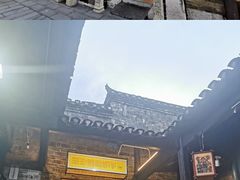 -东西巷