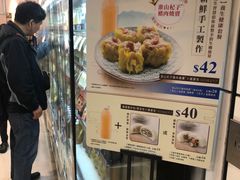 -健康工房(港铁中环站店)