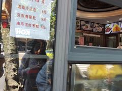 -功德林(南京西路店)