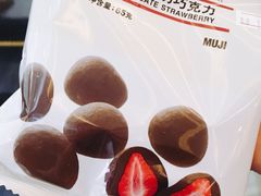 -MUJI无印良品(万达太原街店)