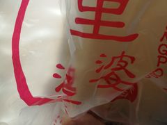 -童婆婆酥肉(双楠店)