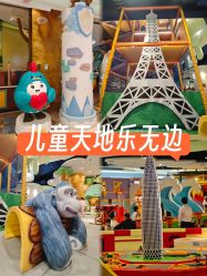 -MELAND CLUB亲子乐园•派对(虹桥万象城店)