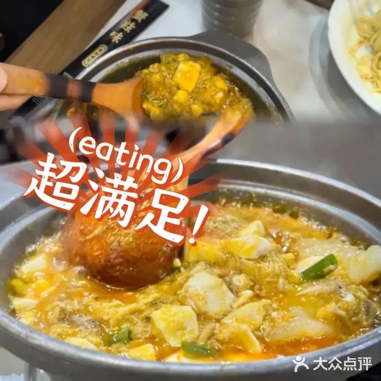 爱上这碗满满的蟹肉面
