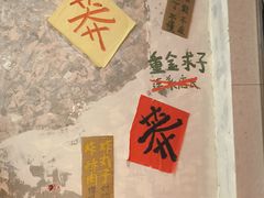 -古木枫老火锅(洪崖洞店)