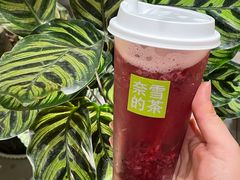 -奈雪的茶(正弘城PRO+店)