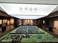 -大连金州博物馆