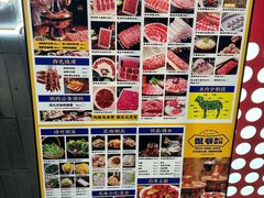 -侃爷南门铜锅涮肉