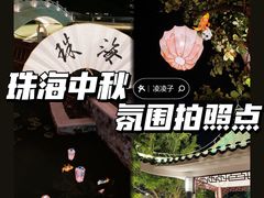 -景山公园