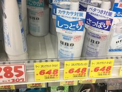 -大国药妆(えびすダイコク店)