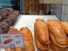 -读酥世家(古方路店)